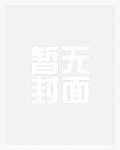 缘深情重(穿书·扶她)